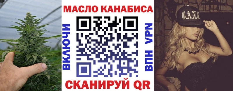 Дистиллят ТГК вейп с тгк  Плёс 